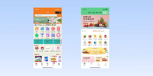 松原单店店铺商城