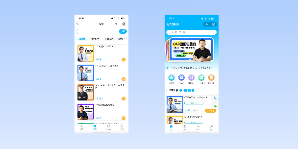 松原在线教育商城系统