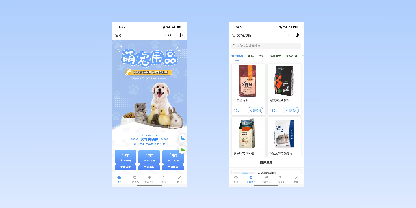 松原宠物用品小程序